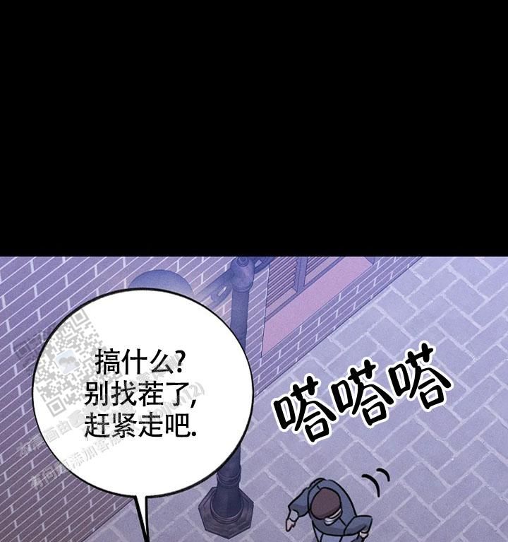 虚无的图像漫画,第12话1图