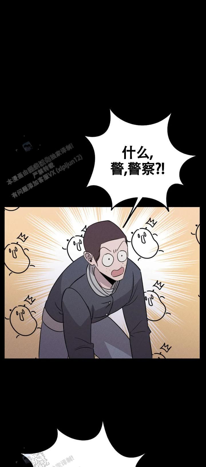 虚空残响设计图漫画,第12话5图