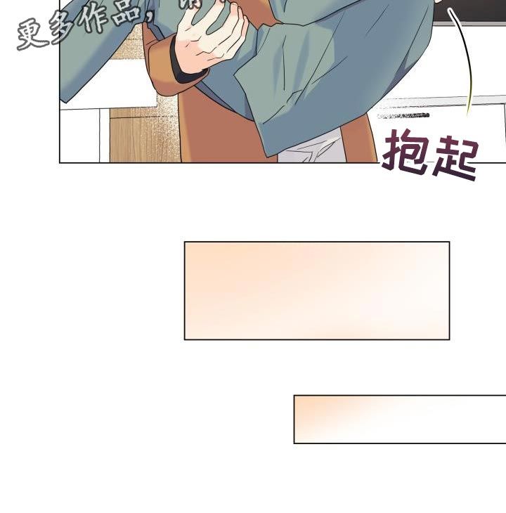 掌中玫瑰漫画,第98话5图