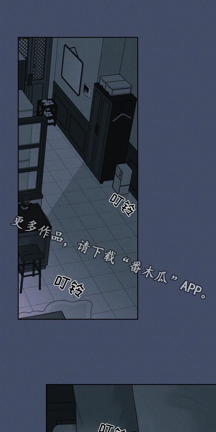 陈志朋谈秀场风波漫画,第14话1图