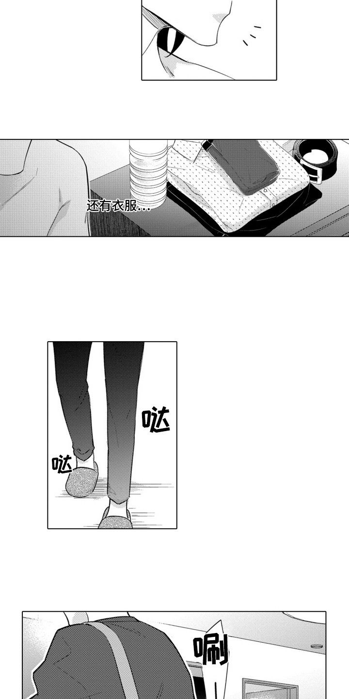 哭泣完了脸上出现红色斑点漫画,第10话2图