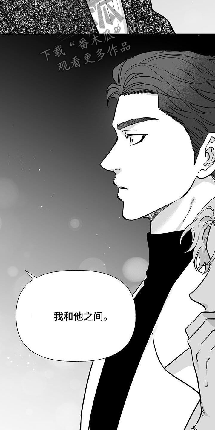 无法抑制的思念漫画,第18话1图