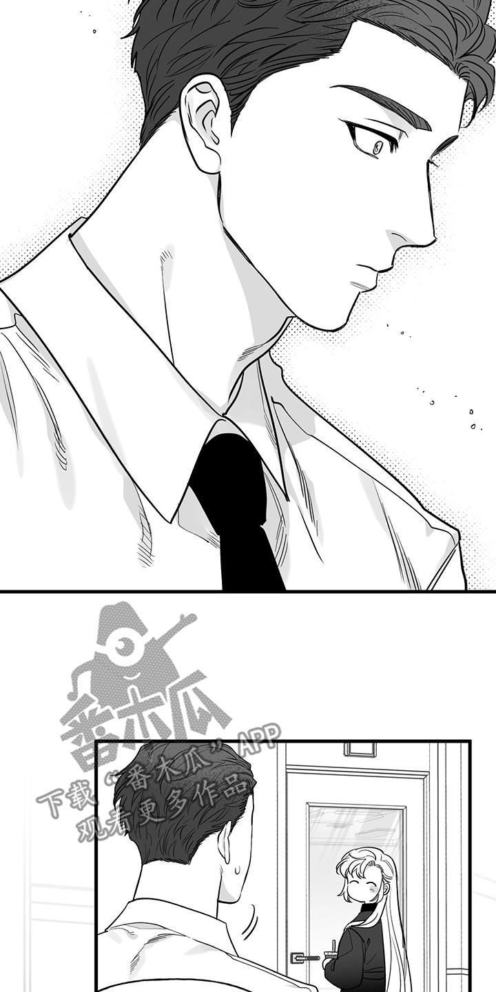 无法抑制的歌曲漫画,第19话5图