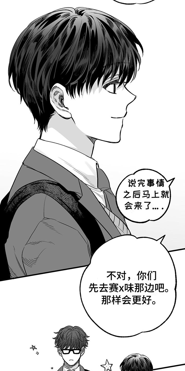 无法抑制的本能漫画免费阅读下拉式奇漫屋漫画,第1话1图