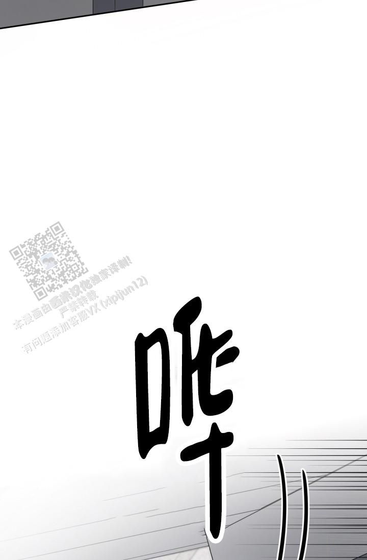 炽热青春奋斗漫画,第35话3图