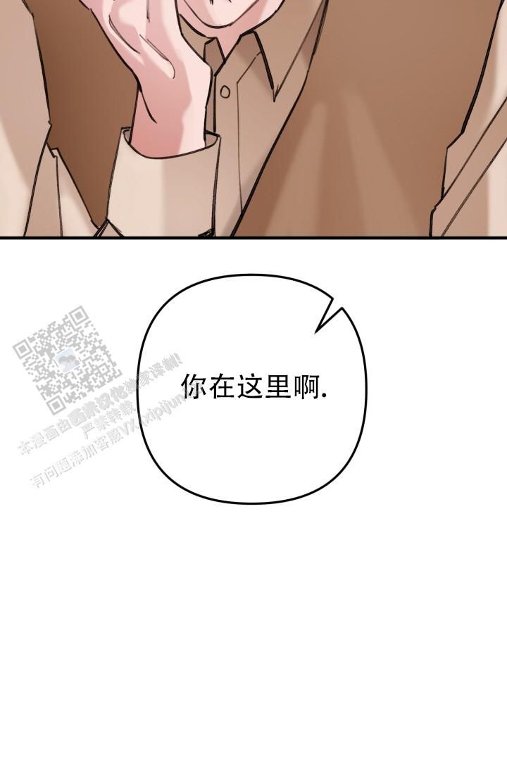 青春的炽热漫画,第27话5图