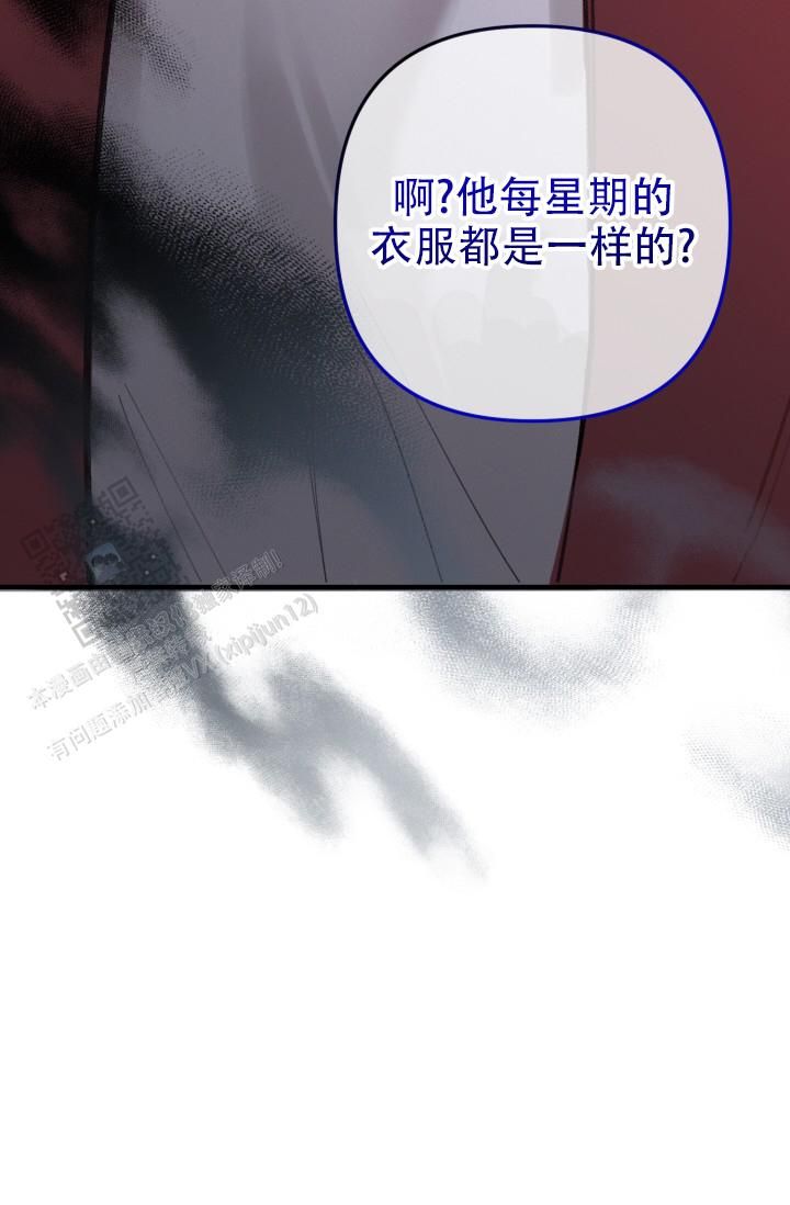 炽热青春的背景音乐漫画,第26话5图