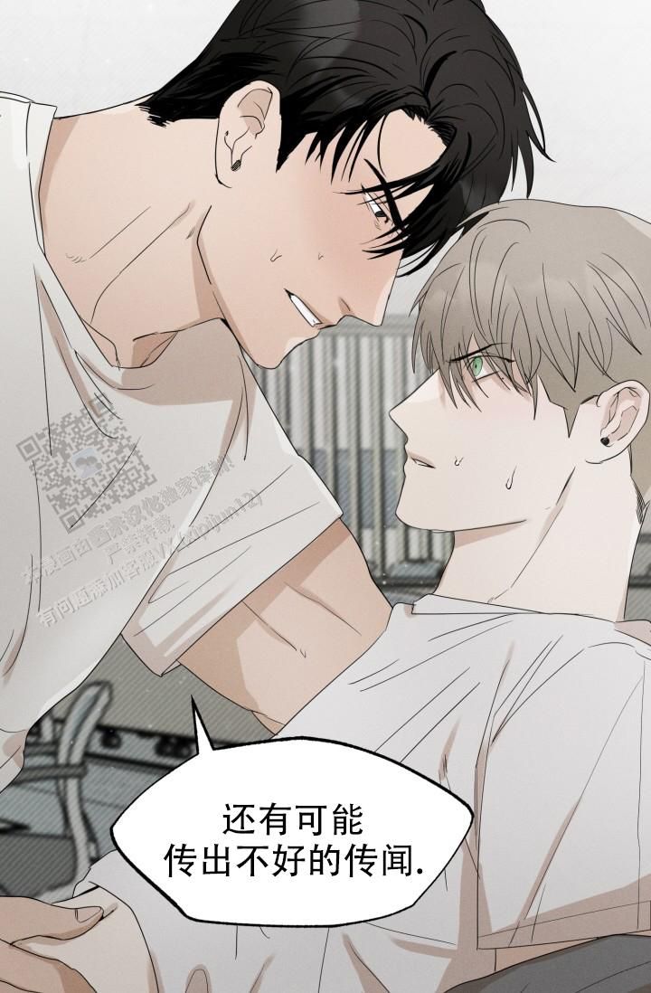 炽热青春的作文漫画,第36话2图