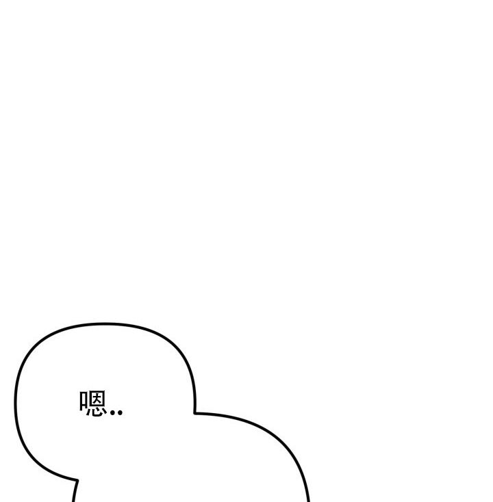 炽热的青春作文开头漫画,第2话1图