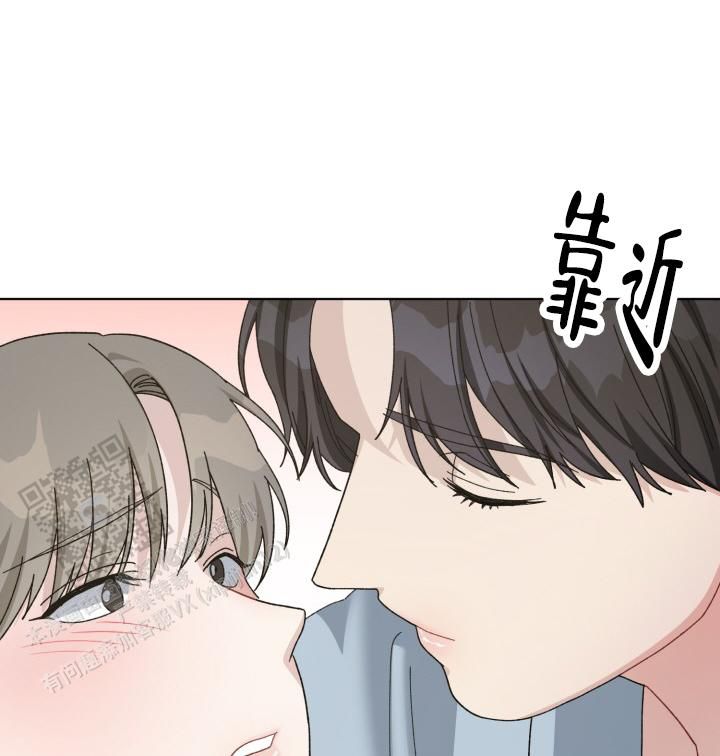 炽热青春套装锻造漫画,第22话4图