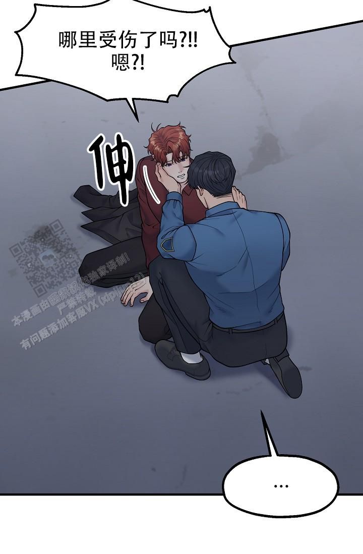 炽热青春的作文漫画,第16话1图