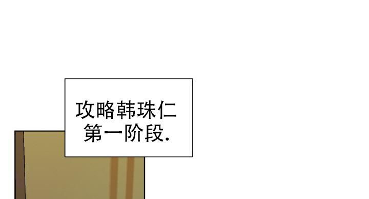 炽热青春的图片漫画,第21话5图