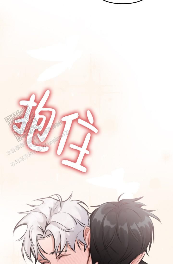 炽热青春的文案长句漫画,第31话5图