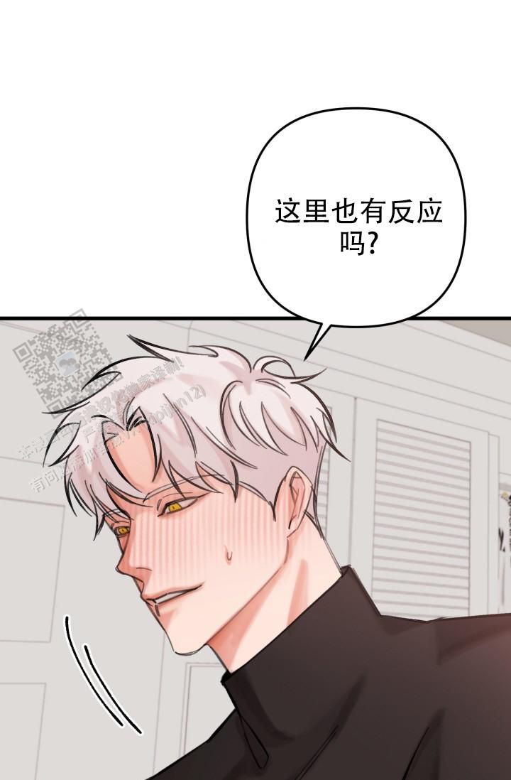 青春的炽热漫画,第32话5图