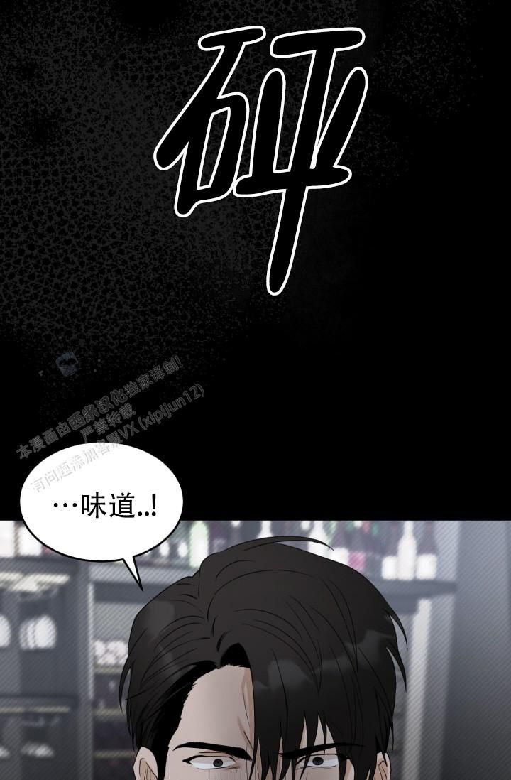 炽热的青春作文开头漫画,第39话4图