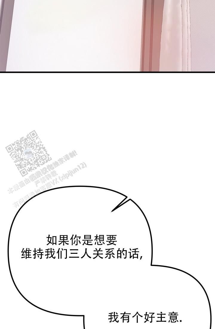 炽热青春套装锻造漫画,第6话1图