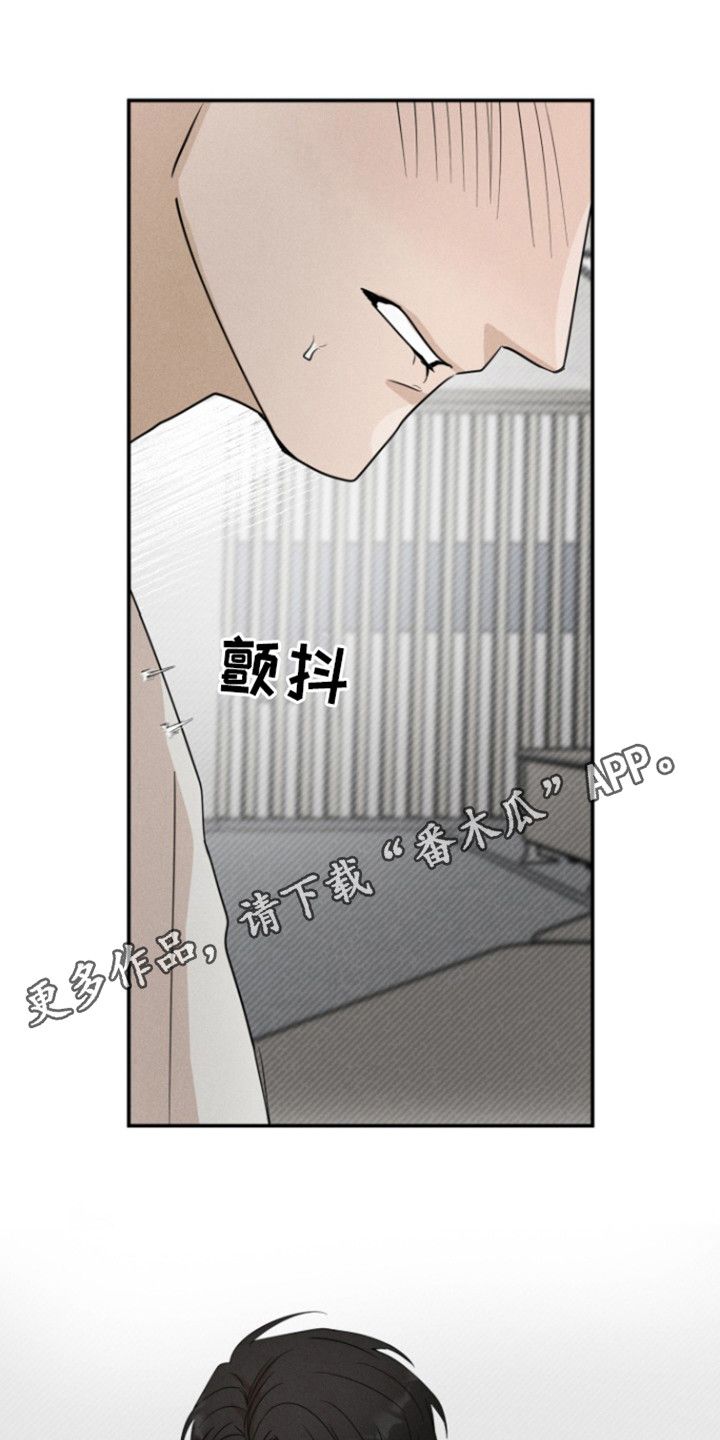 炽热青春的背景音乐漫画,第43话5图