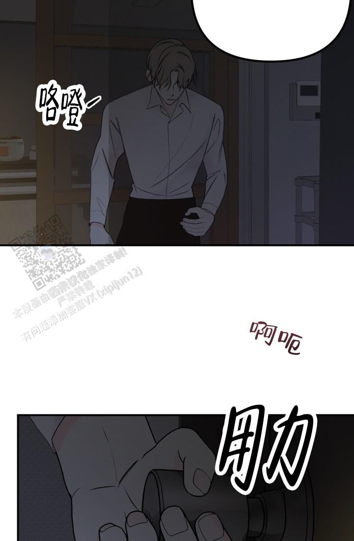 炽热青春的作文漫画,第4话3图