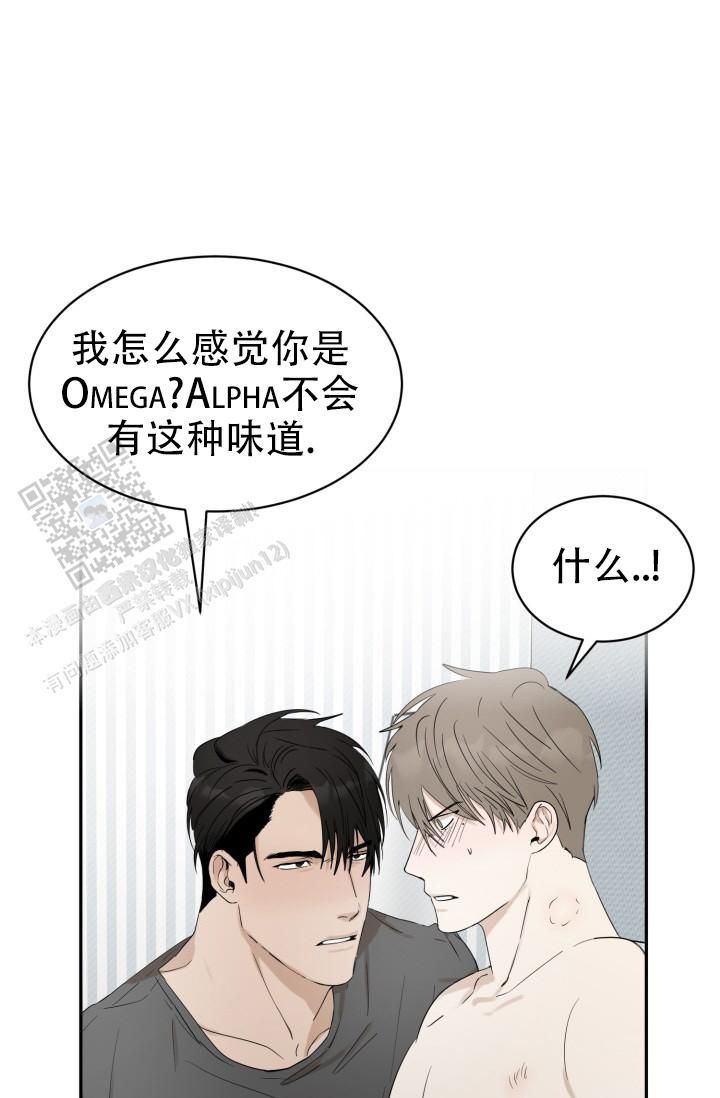 炽热青春的作文漫画,第38话4图