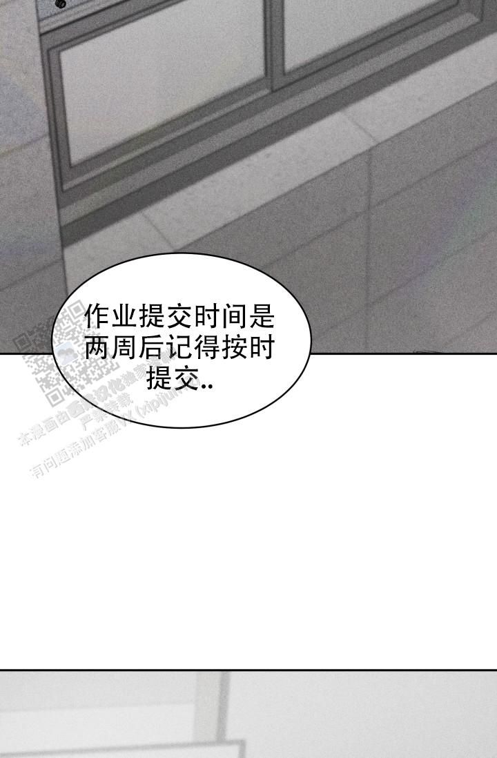 炽热青春的背景音乐漫画,第33话3图