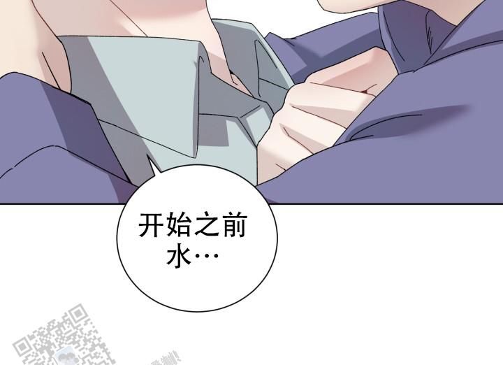 炽热青春的图片漫画,第18话4图