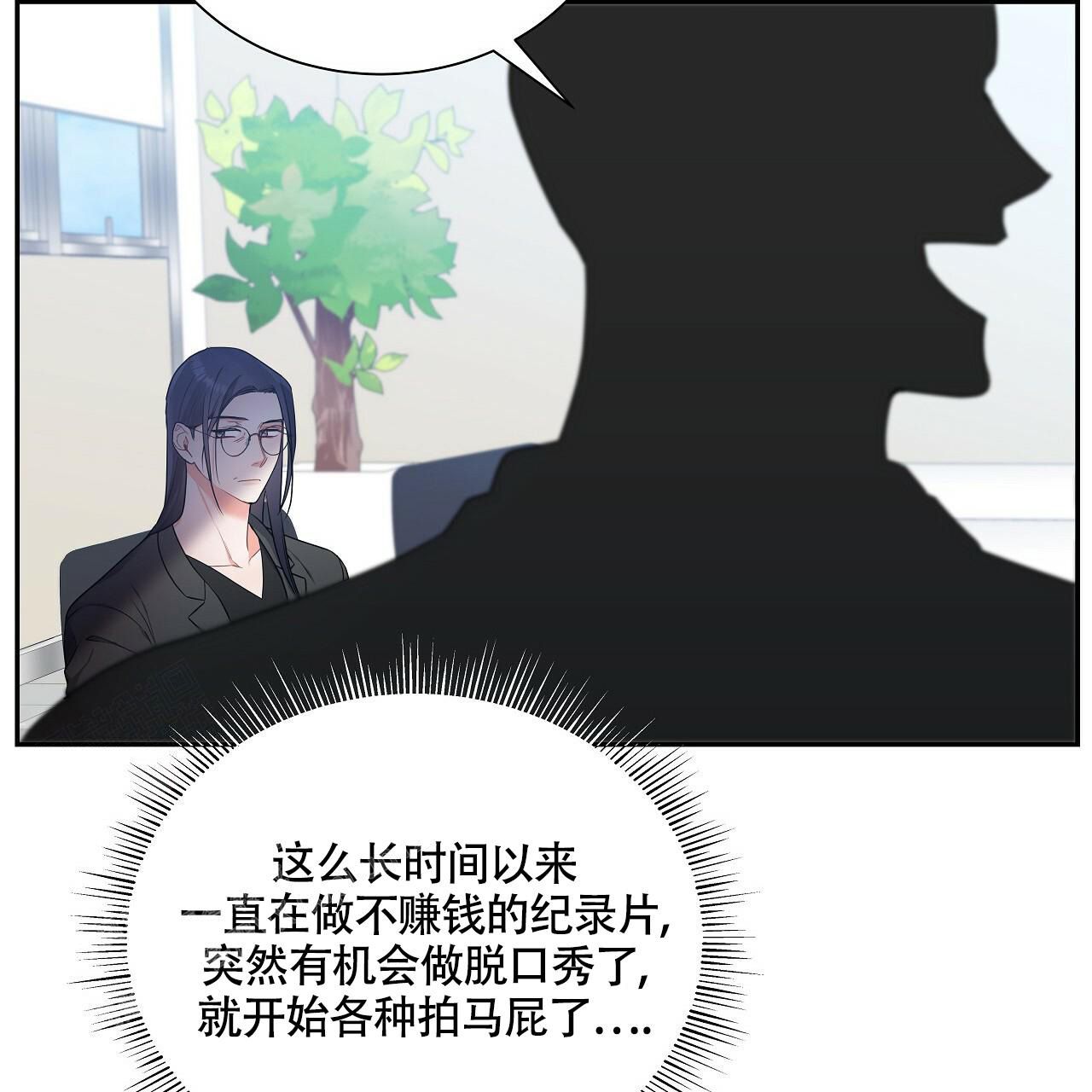 中国人有哪些奇怪的法则漫画,第16话1图