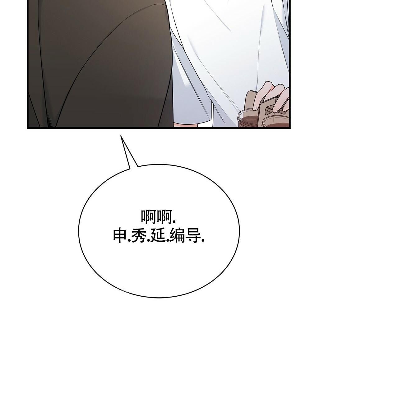 奇怪的规则怪谈漫画,第10话1图