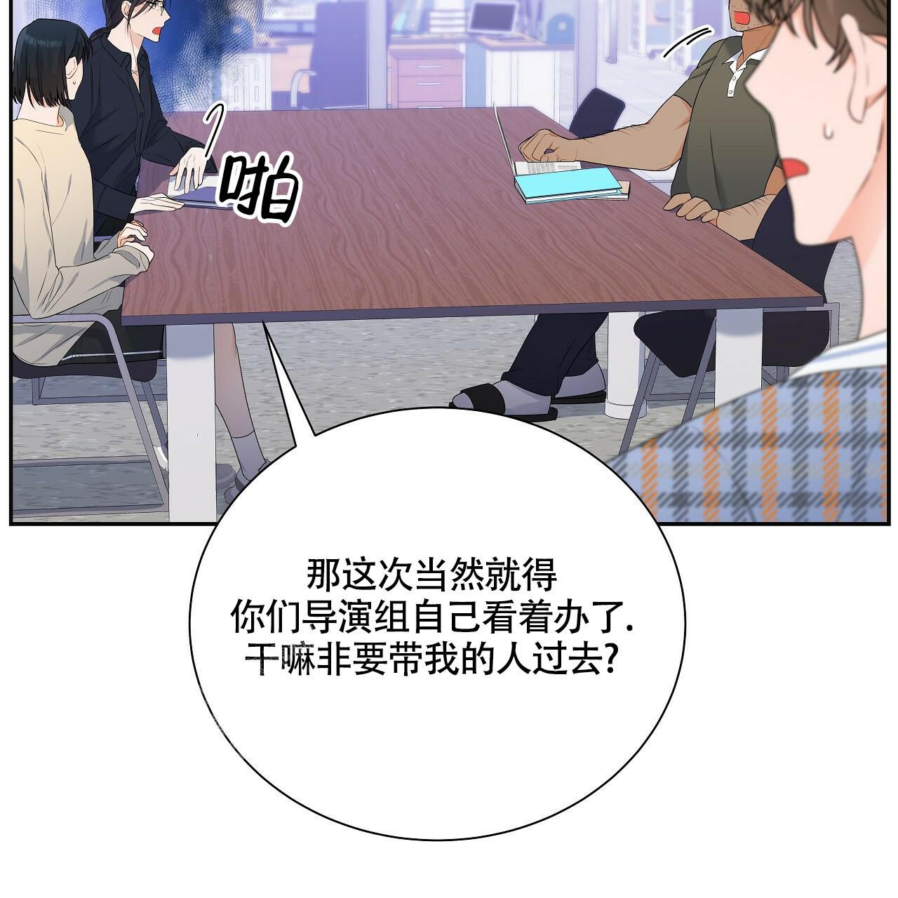 韩国奇怪的法律漫画,第17话3图