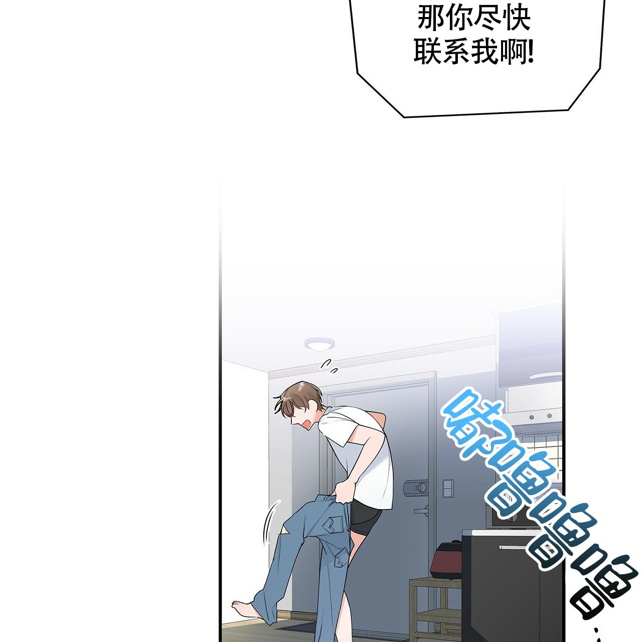 韩国奇怪的法律漫画,第2话1图