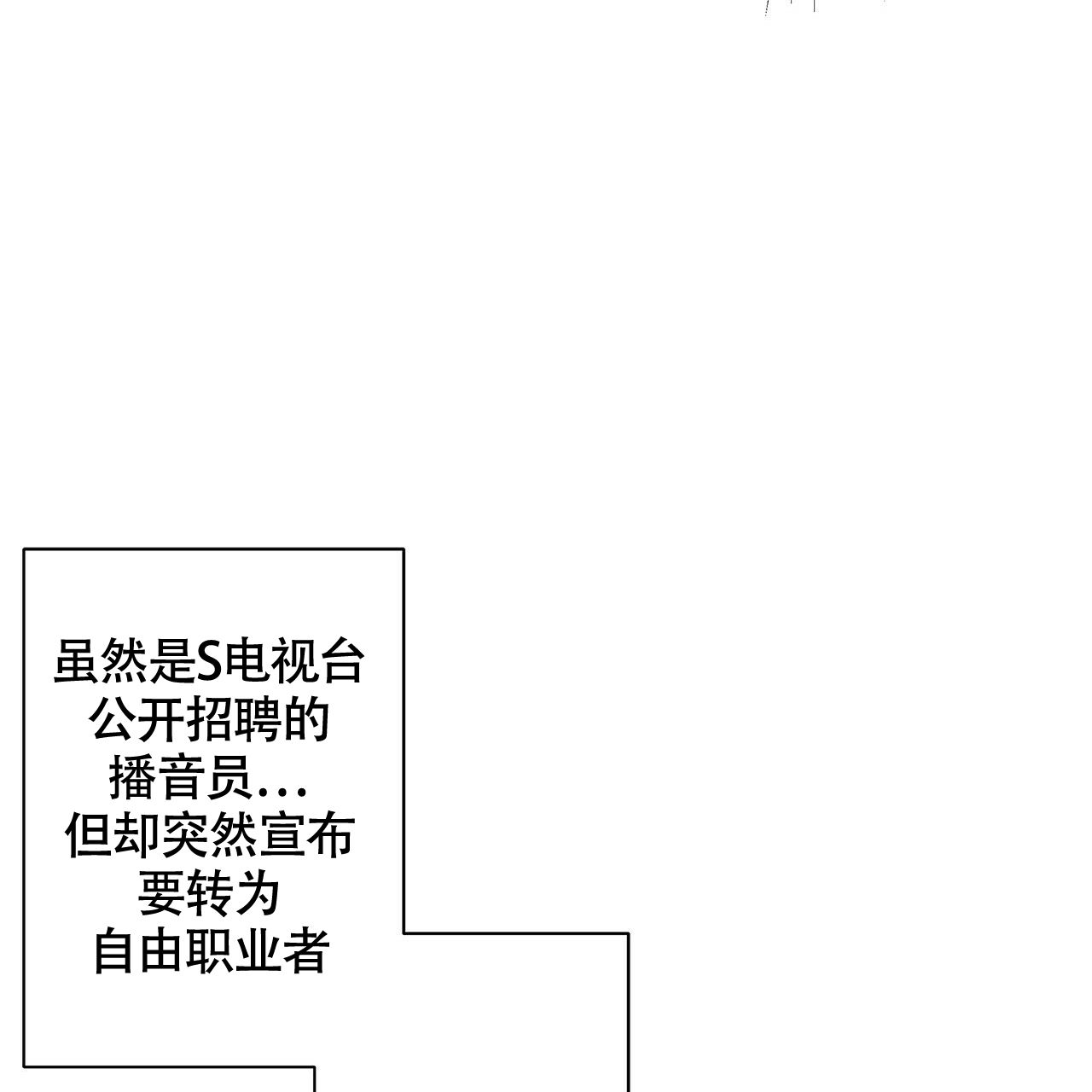 韩国奇怪的法律漫画,第2话4图