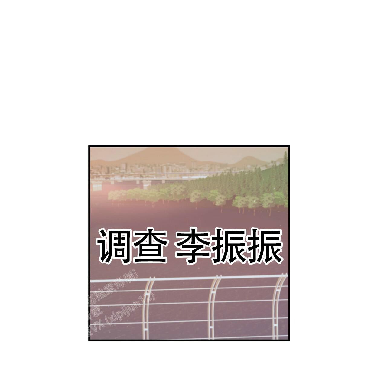 韩国奇怪的法律漫画,第15话5图