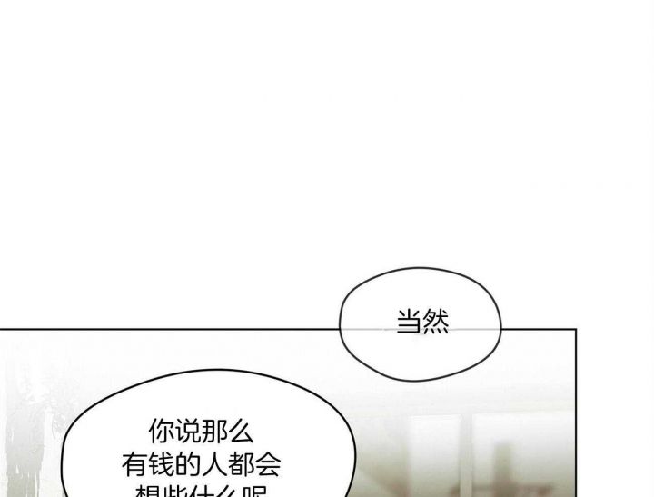 连击犯规漫画,第17话4图