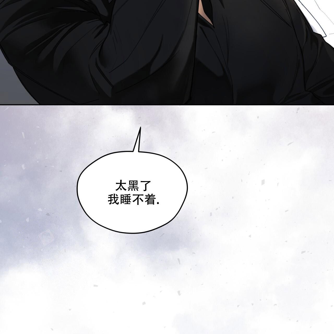 犯规动作手势漫画,第94话2图