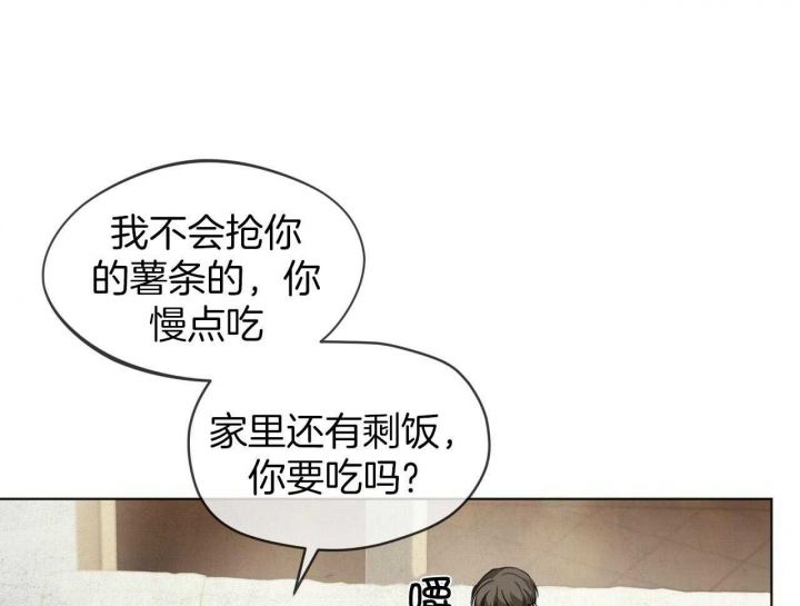 犯规英语怎么说漫画,第41话1图