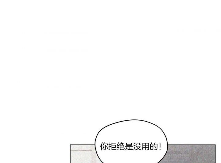 犯规名词解释漫画,第43话1图