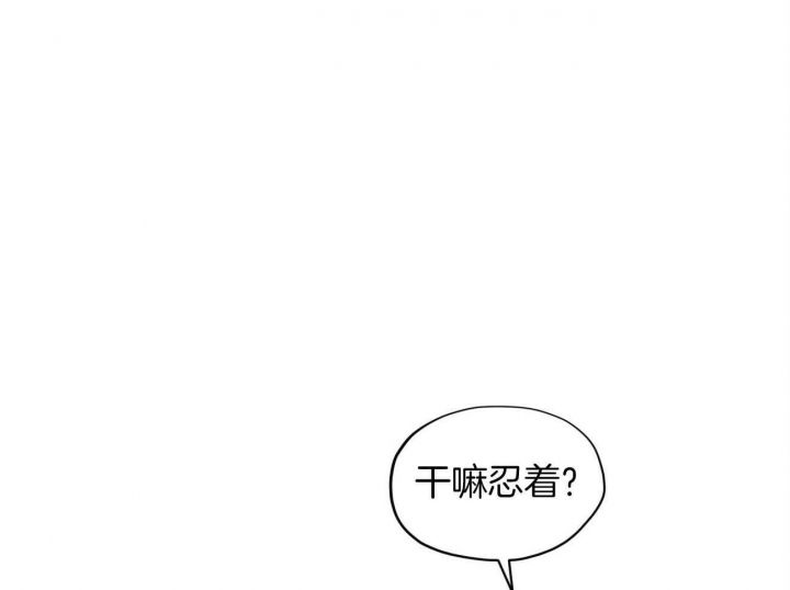 足球规则全部详细犯规漫画,第50话2图