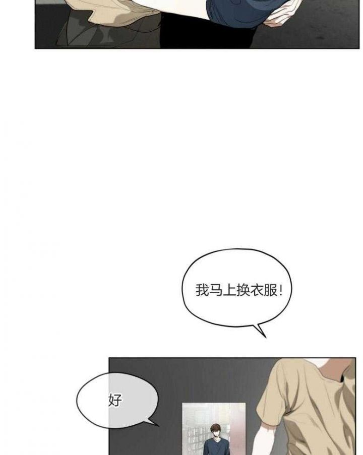 含有非法身体接触漫画,第34话2图