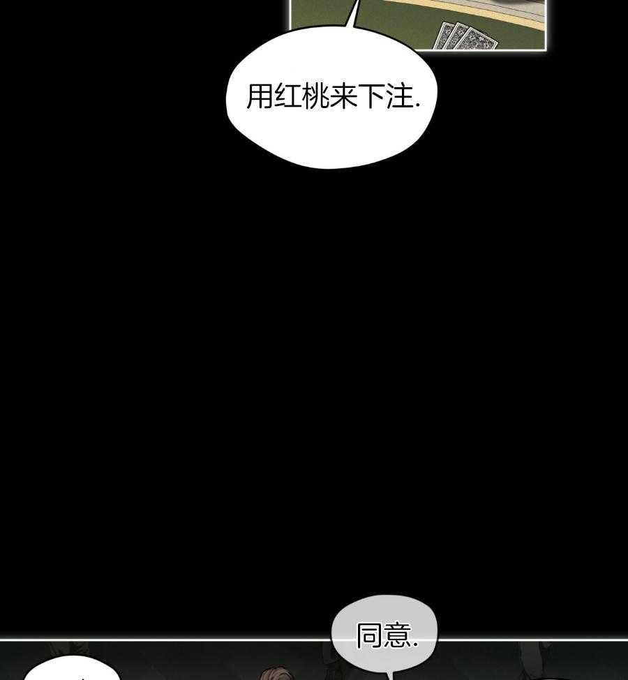 犯规足球漫画,第67话5图