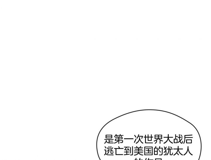 含有非法身体接触漫画,第57话3图