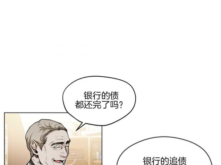 犯规开始漫画免费全集观看漫画,第45话1图