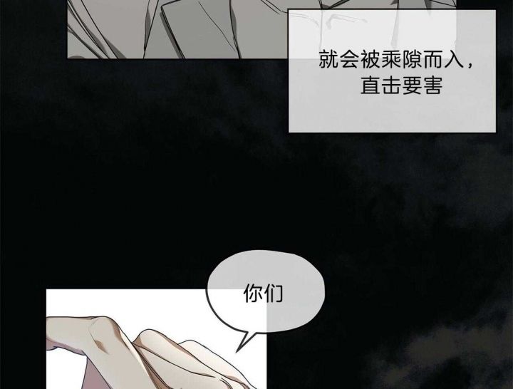 篮球犯规有哪些漫画,第13话2图