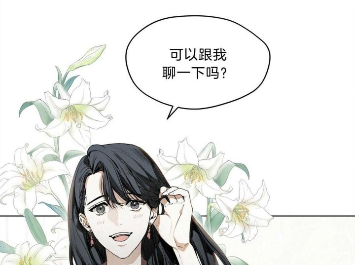 犯规最多的一场足球比赛漫画,第9话4图