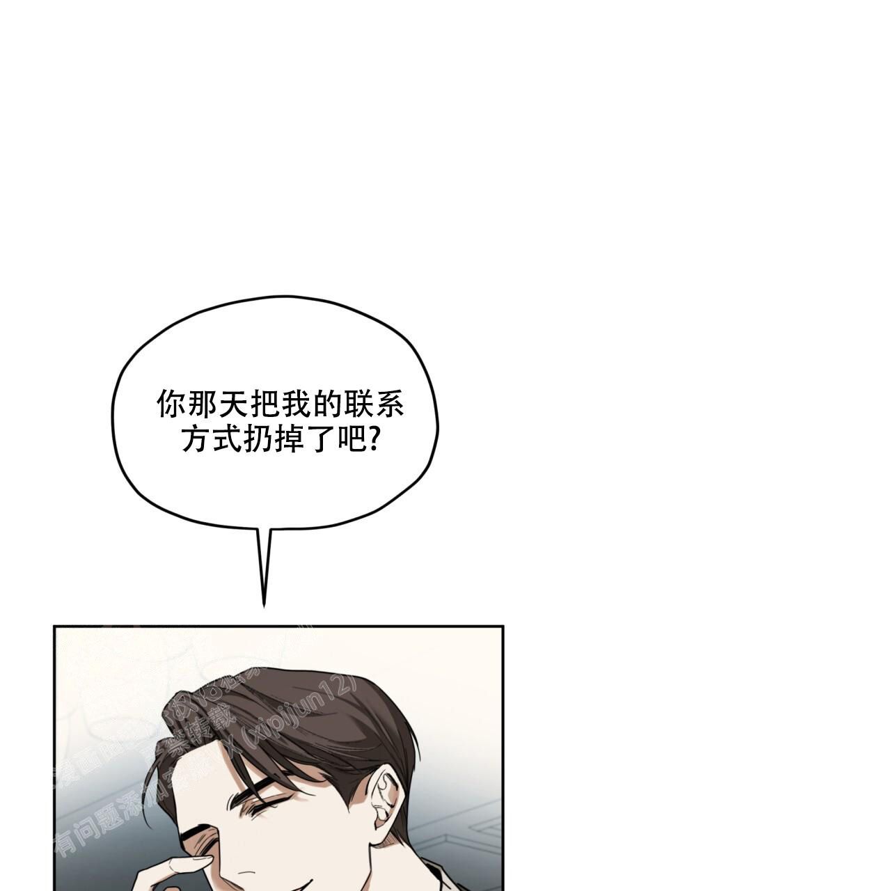 犯规英语怎么说漫画,第78话5图