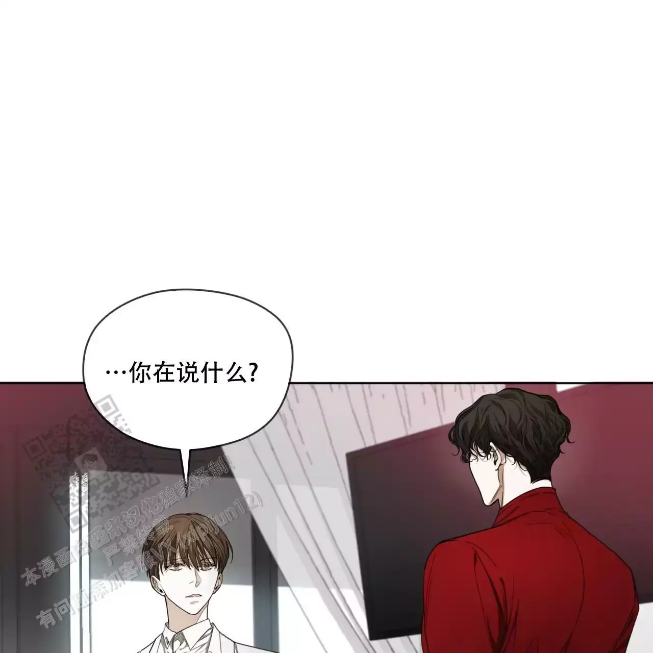 犯规英语怎么说漫画,第98话1图