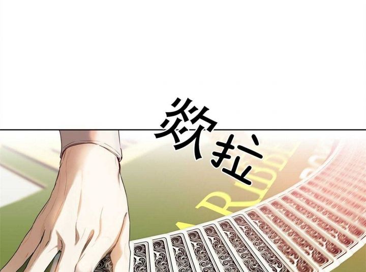 犯规漫画未删减版在线观看漫画,第5话1图