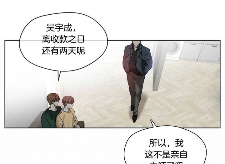 犯规榜nba历史漫画,第2话3图