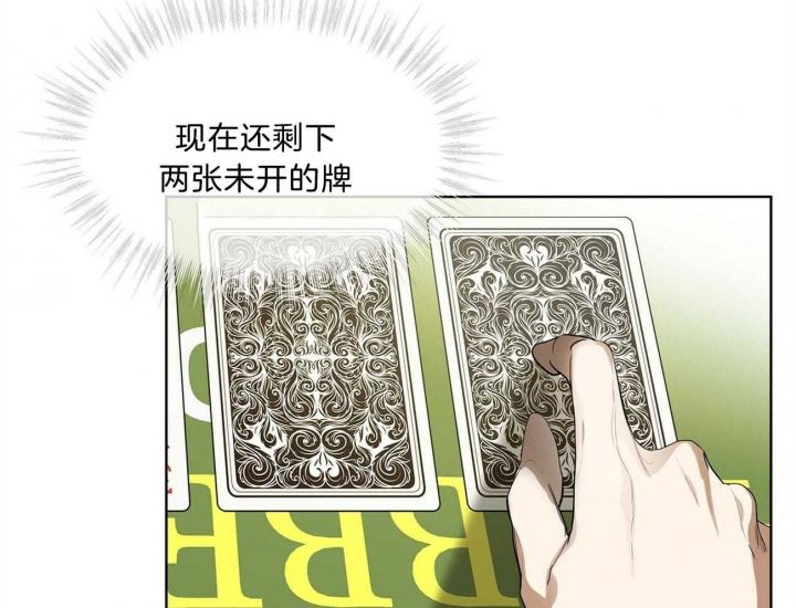 犯规榜nba历史漫画,第7话2图