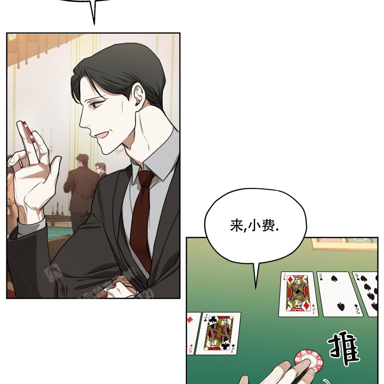 犯规英语怎么说漫画,第90话3图