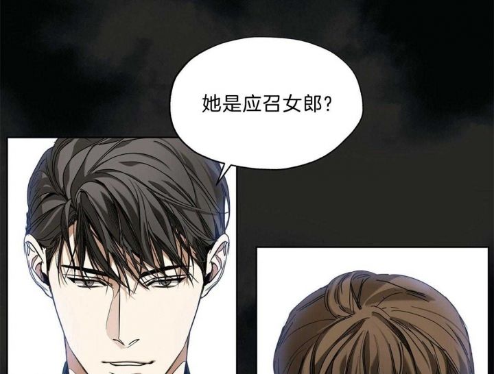 篮球犯规有哪些漫画,第13话5图