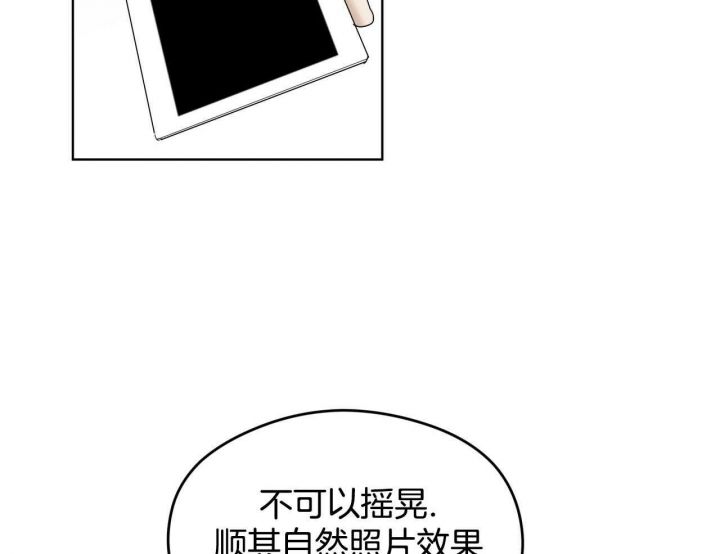 犯规英文怎么说漫画,第51话2图